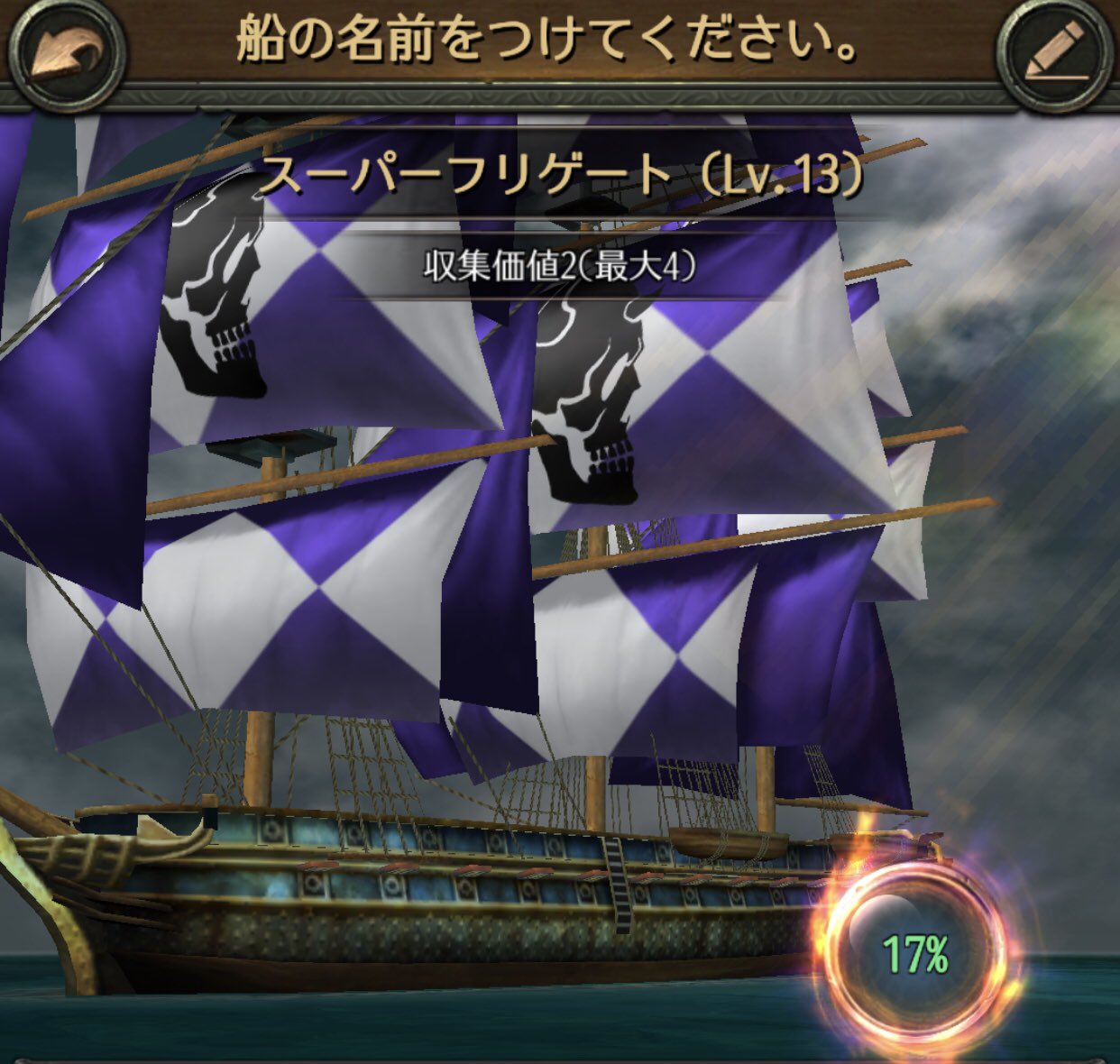 パイレーツオブカリビアン海賊船コンテスト Twitter Search Twitter