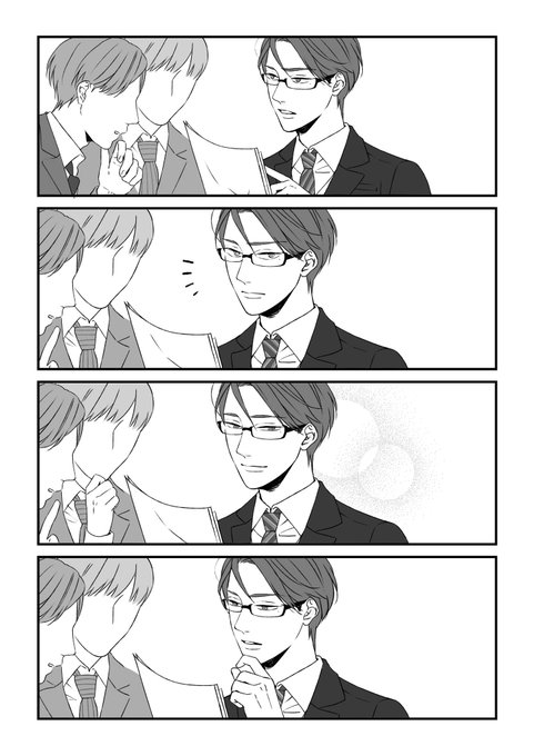 佐木 郁 Sakikaoru08 さんのマンガ一覧 リツイート順 8ページ ツイコミ 仮 佐木 郁 Sakikaoru08 さんのマンガ一覧 リツイート順 8ページ ツイコミ 仮
