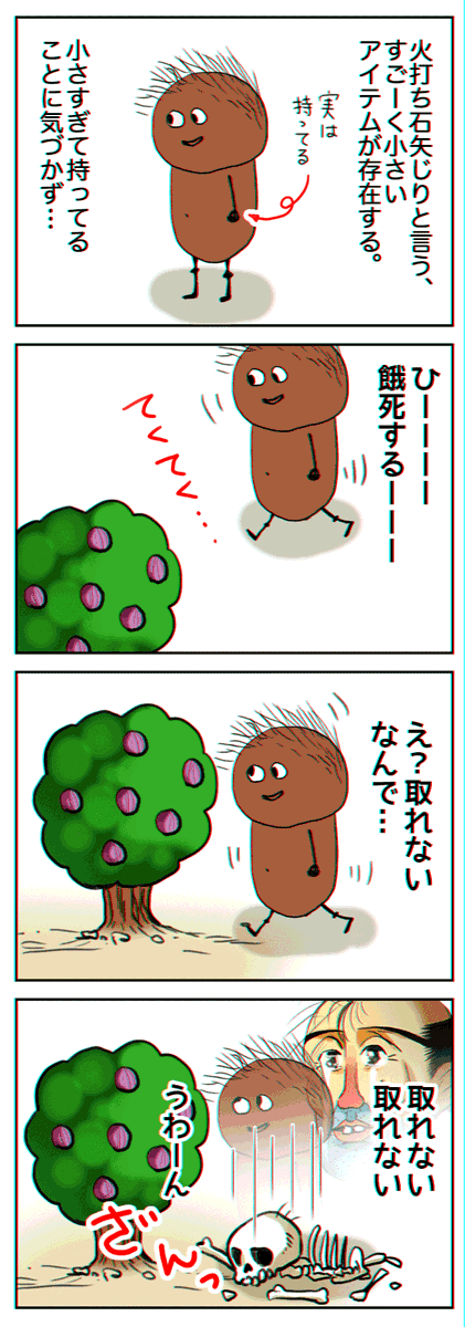 Ohol初心者あるあるのtwitterイラスト検索結果 Ohol初心者あるあるのtwitterイラスト検索結果