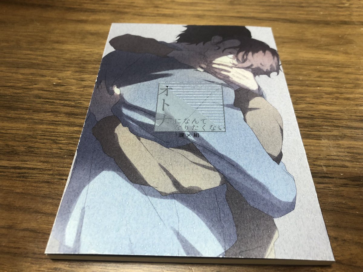 パール箔を表紙につかってる同人誌をいっぱい見たい Togetter パール箔を表紙につかってる同人誌をいっぱい見たい Togetter