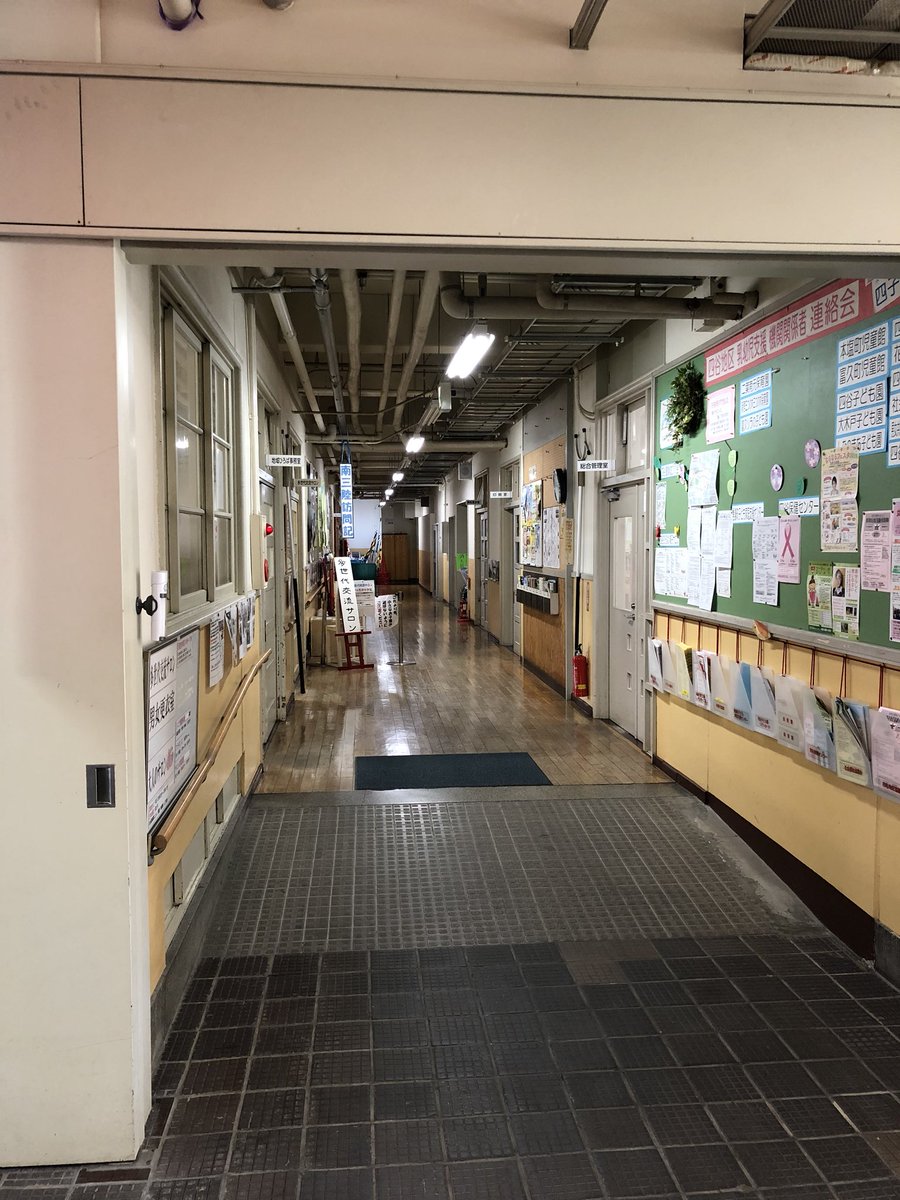 小学生に戻りたい