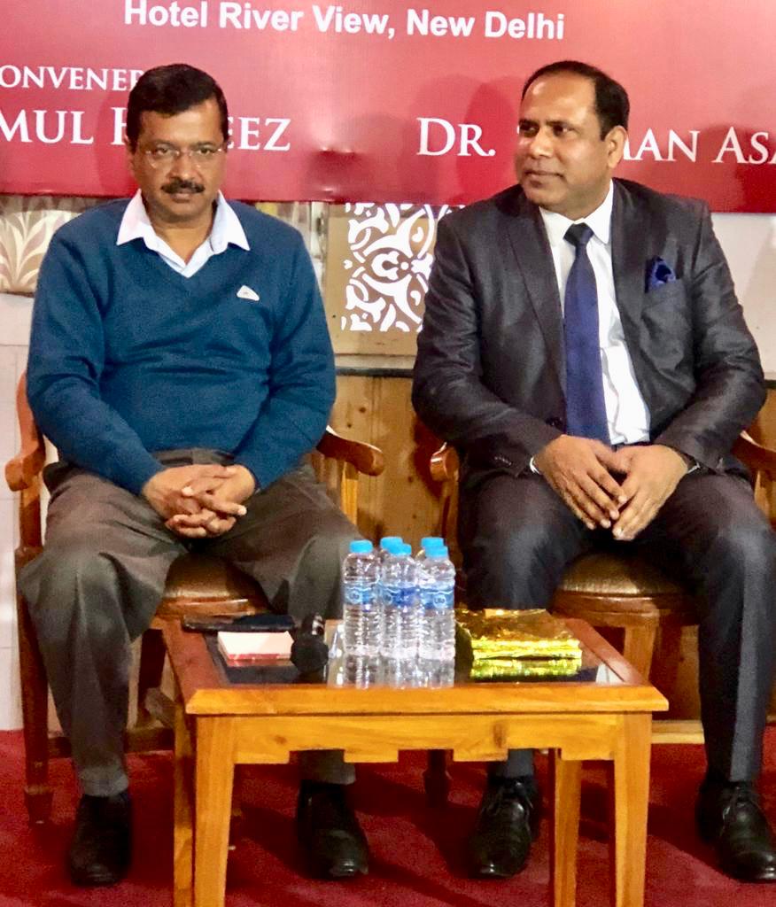 AhmAdilofficial's tweet photo. "Taleem se hi tasveer badlegi." Book launch and interactive meeting IMIF welcoming Hon'ble CM, Delhi(UT) Shri Arvind Kejriwal. With amalgamated efforts of Kaleemul Hafeez Sb, Salman Asad Sb and Rihan Suri Sb, this function became a real success. Convened by Kaleemul Hafeez Sb. https://t.co/5ELZpxSpW7