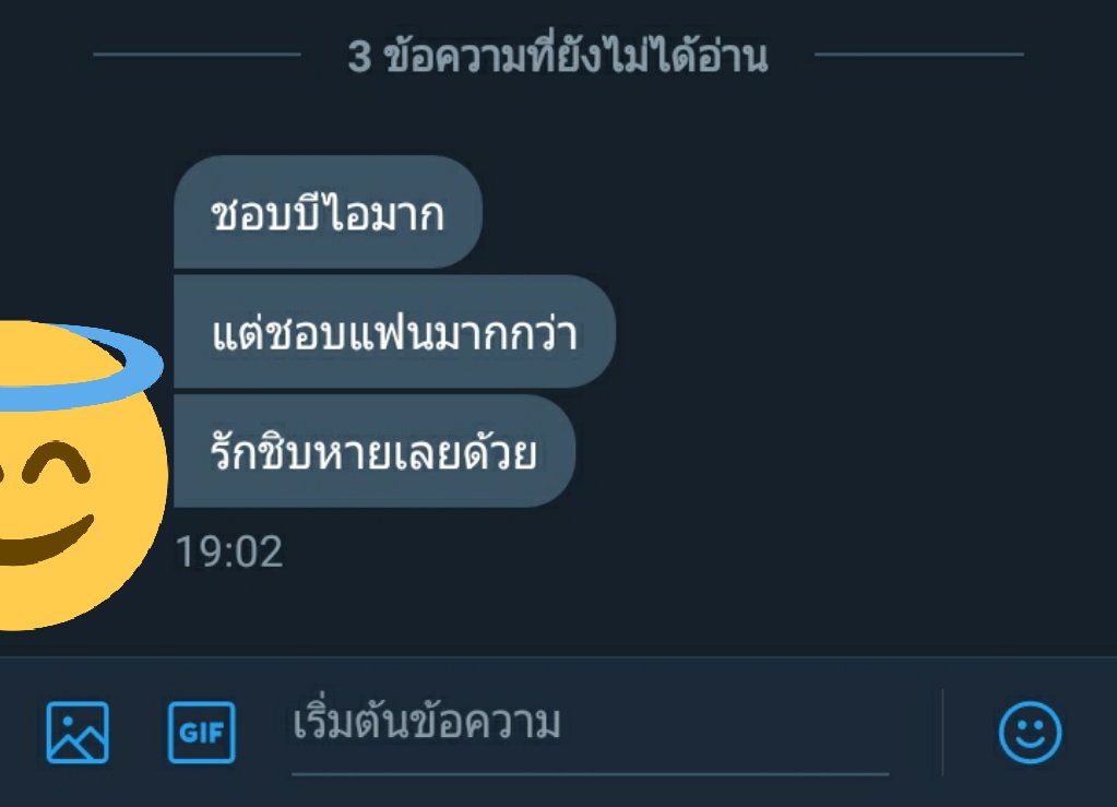 น้องแมวจะมาขิงแฟนครับ tweet media