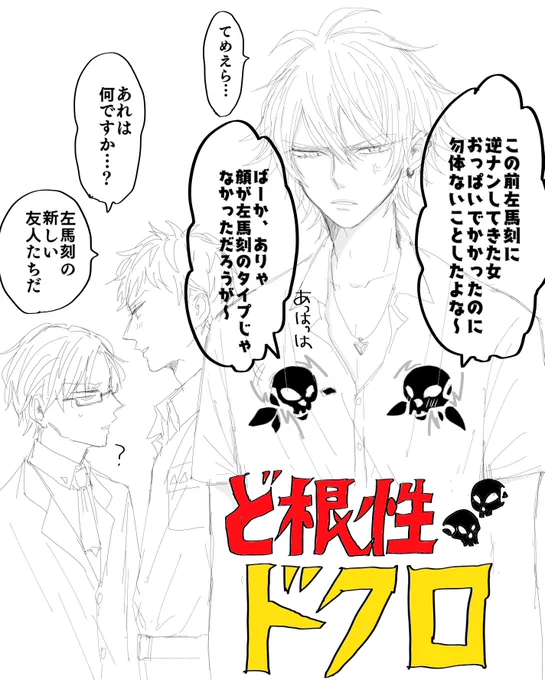 全然意味はないけどやりたかったやつ 
