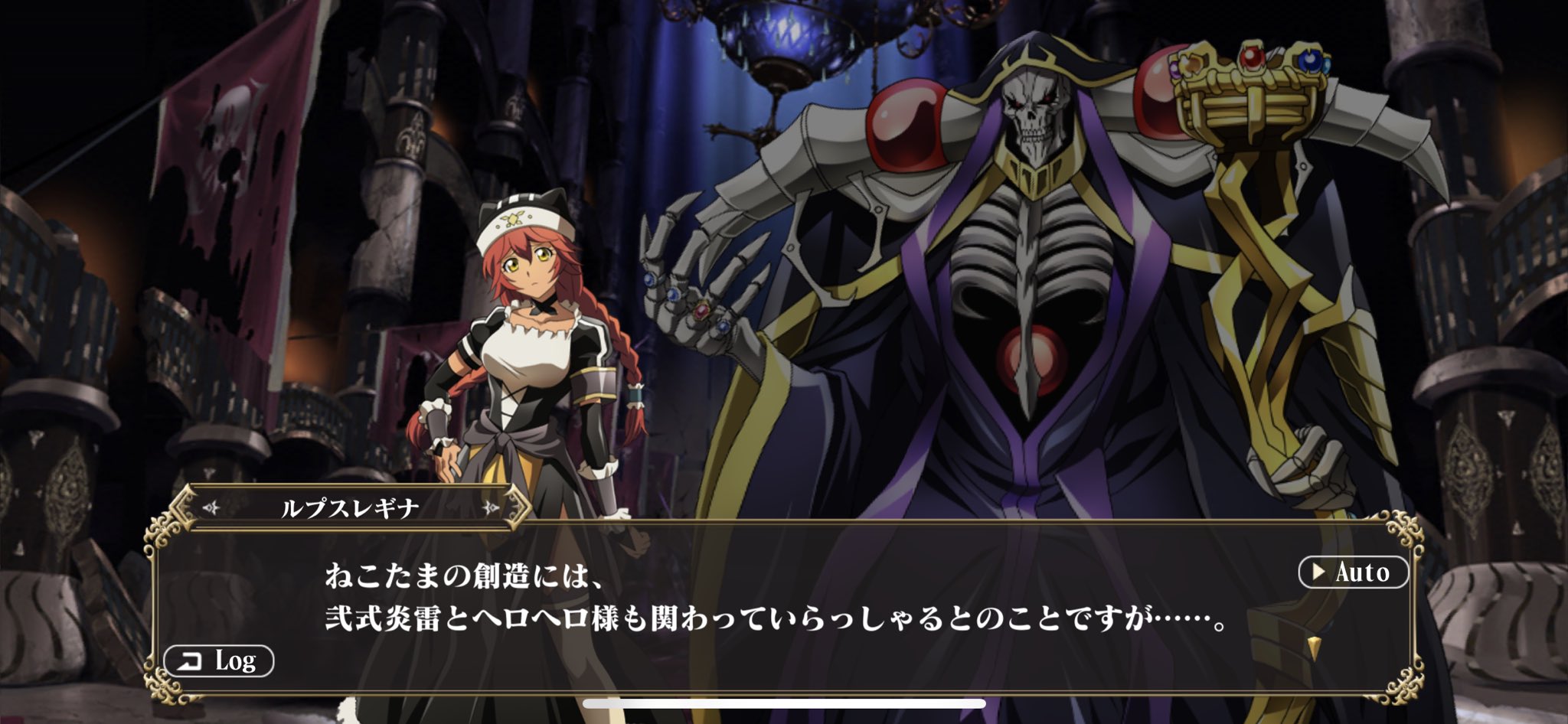 ねこたま オバマス リセマラ中に気付いた 弐式炎雷の呼び捨て ᾥ セリフは様付いてる