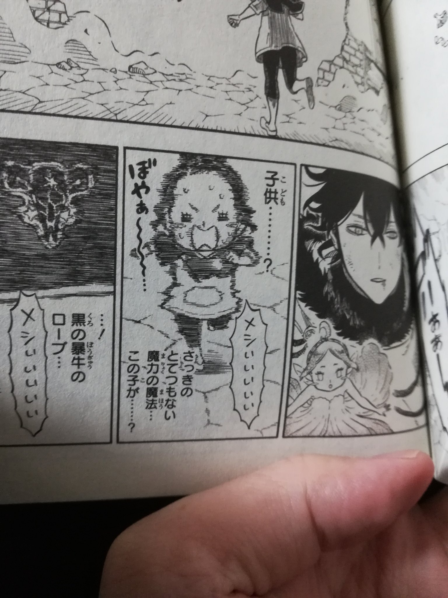 ウララ Pe Twitter ヒッ ブラクロ4巻のチャーミー読み返したら四葉持ちのユノが魔力量でビビってる ウララ Pe Twitter ヒッ ブラクロ4巻のチャーミー読み返したら四葉持ちのユノが魔力量でビビってる