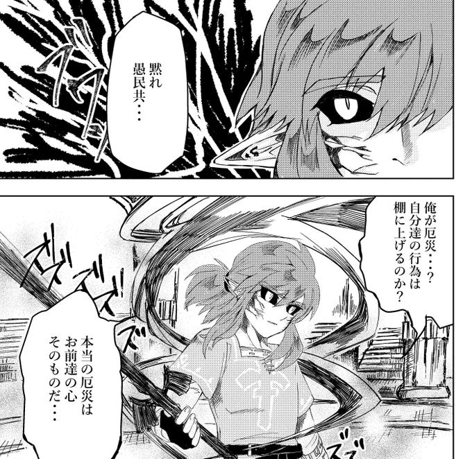 アナログ原稿をデジタルにするため一から作ってるよおお!がんばるよおおお 