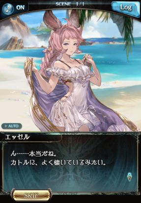 ミムメモ速報 グラブル 残る十天衆スキンはどうなる 私服ニオたそかひな祭りニオたそか シスたそに似合う季節物ってまだ何か残ってる T Co 5mhmqslr1u ミムメモ速報 グラブル 残る十天衆スキンはどうなる 私服ニオたそかひな祭りニオたそか シスたそに似合う季節物ってまだ何か残ってる T Co 5mhmqslr1u