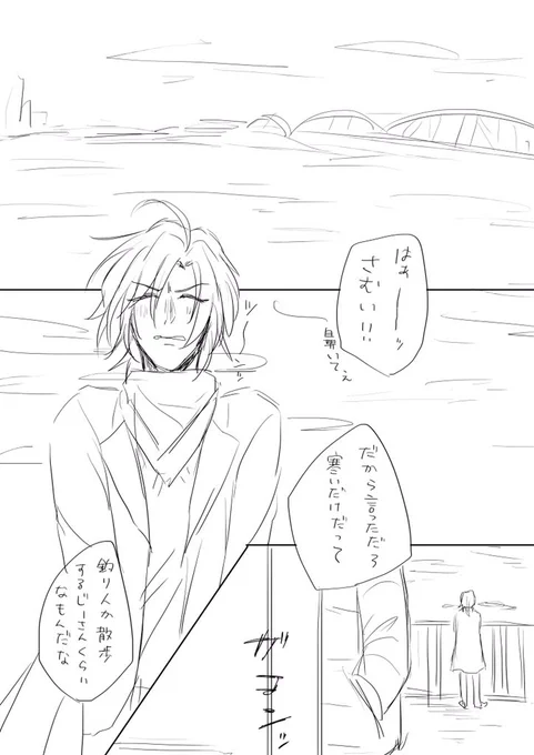 その3 