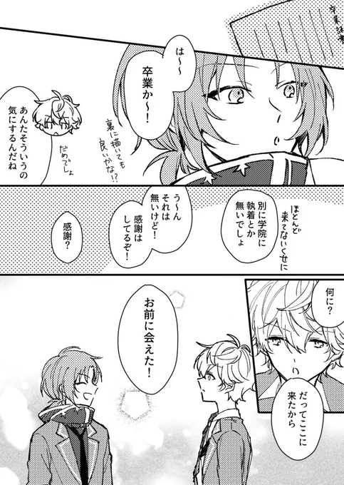幸福だったよ 