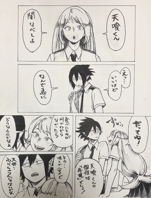 無配の環ねじ
ツリーに他の漫画繋げます。 