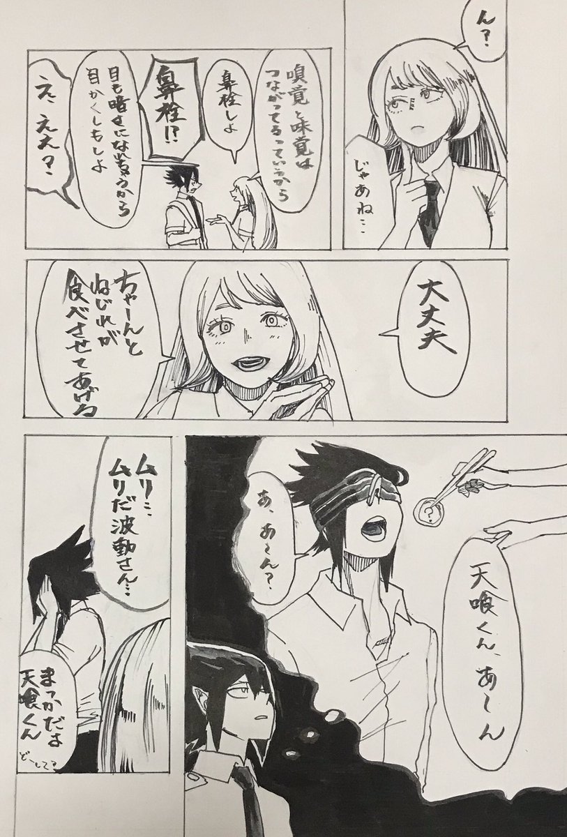 無配の環ねじ
ツリーに他の漫画繋げます。 