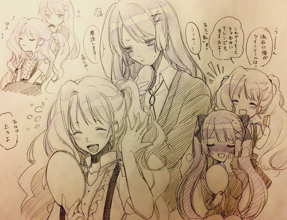 pnoir087's tweet photo. お互いの髪にリボンを結ぶルナ心(月心)🎀
アイチュウになる前👆 https://t.co/5h5avxcKhr