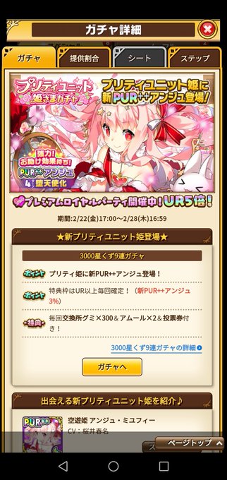 Paruparu312さんのイラストまとめ