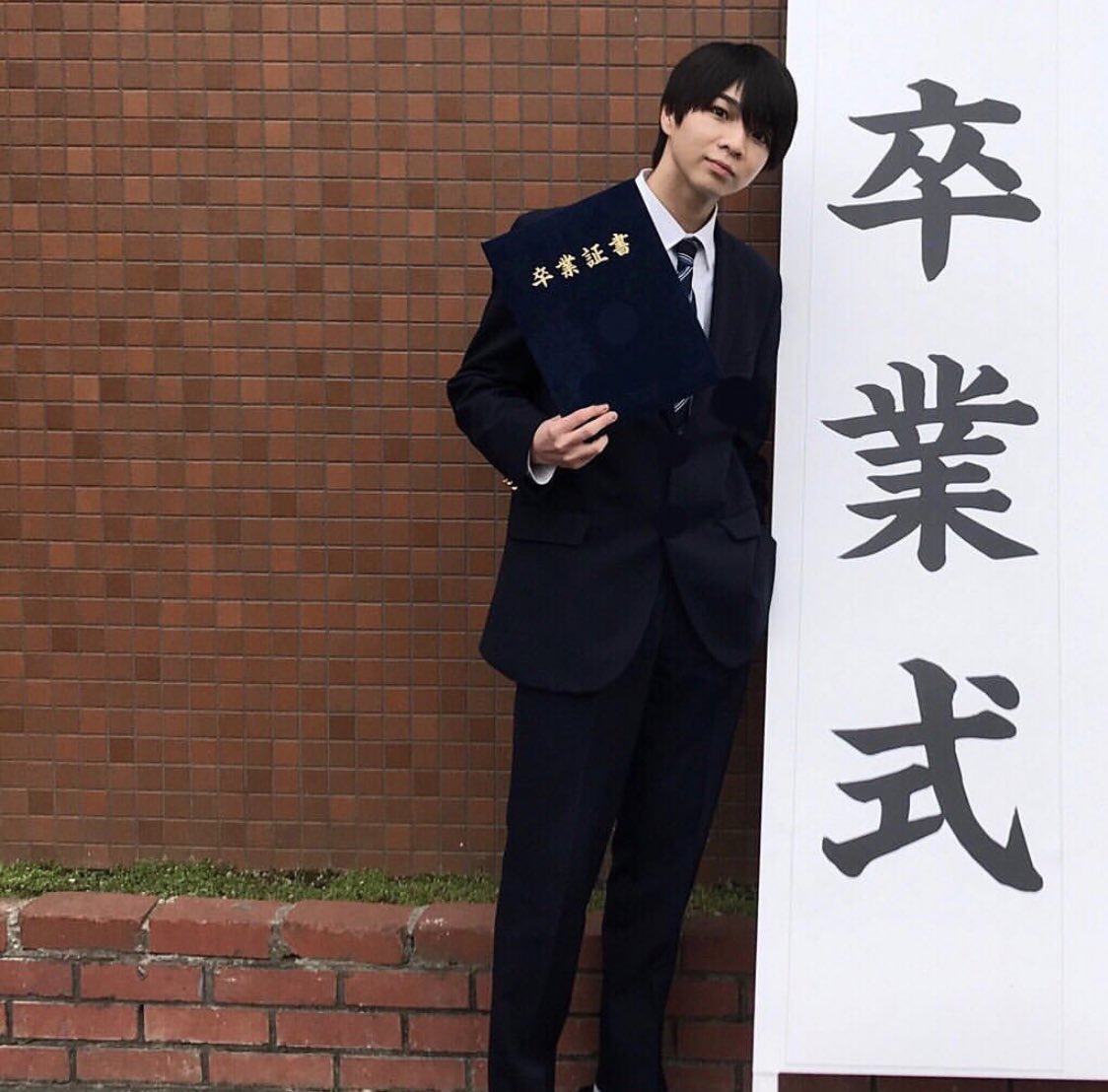 Haruki Yamazaki Love Harukiyamazakit Twitter