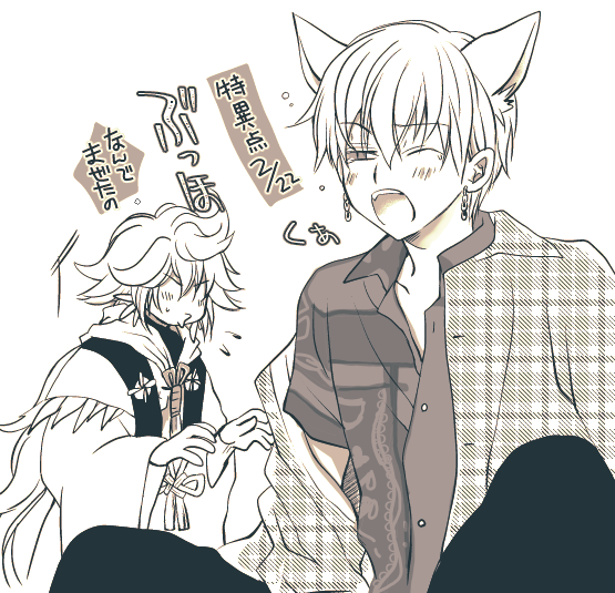 2/22の乱でもいい 