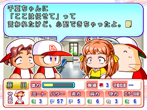 磐止 円 Anto Aru 出木千夏 パワプロ12 パワフル野球アカデミー事務員 1日に10回は学長である神童にミスを指摘される等 若干抜けたところがあるが弟の出木流哉の前では姉らしい姿を見せる 街に住む怪獣ゴンタとは幼少期からの知り合い その正体 磐止 円 Anto Aru 出木千夏 パワプロ12 パワフル野球アカデミー事務員 1日に10回は学長である神童にミスを指摘される等 若干抜けたところがあるが弟の出木流哉の前では姉らしい姿を見せる 街に住む怪獣ゴンタとは幼少期からの知り合い その正体