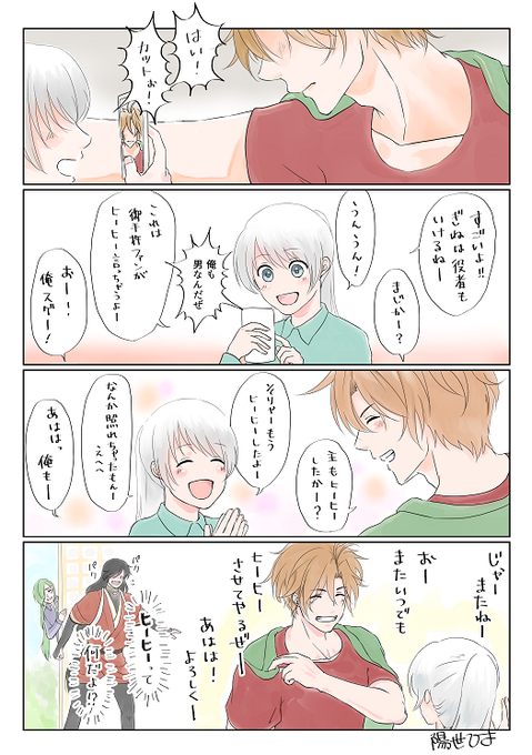 創作女審神者のtwitterイラスト検索結果 古い順 創作女審神者のtwitterイラスト検索結果 古い順