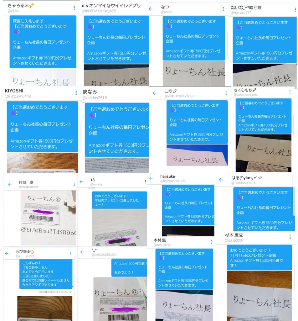 ryothinsyatyo's tweet photo. 【🎁毎日プレゼント企画🥳🎉】

□応募方法
フォローとRT ※固定ツイートのRT
(その他の要求一切ありません)

□内容
Amazonギフト券

□詳細
毎日夜に当選発表します
実績もしっかりと残しております！
#プレゼント企画 
#Amazonギフト券 
#アマギフ #副業 https://t.co/2tw2tCOJmL