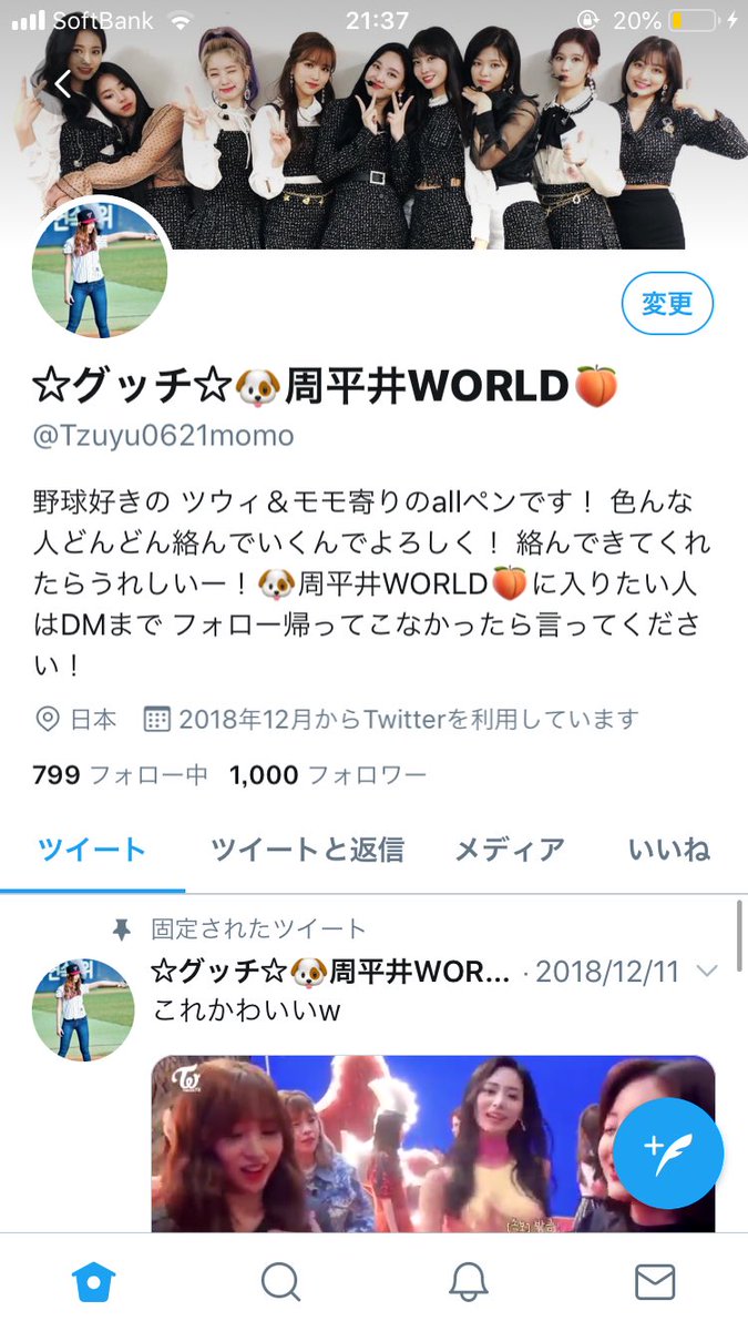 レビュー投稿で選べる特典 jonxの専垢 - バッジ
