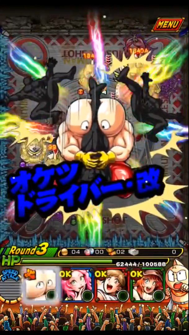Mamaレモン V Twitter 開き直りから得た力 プリプリマン 必殺技 オケツドライバー 改 キン肉マン マッスルショット T Co Ddg8hgb8mv Mamaレモン V Twitter 開き直りから得た力 プリプリマン 必殺技 オケツドライバー 改 キン肉マン マッスルショット T Co Ddg8hgb8mv