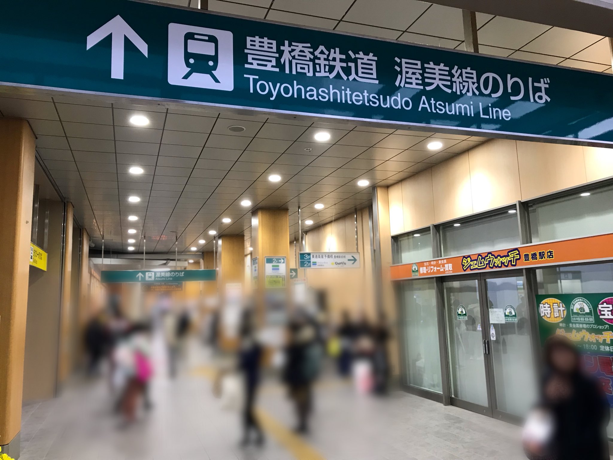 画像 呆然と立ちつくす渥美線利用者 T Co Xd5zio3ulf まとめダネ