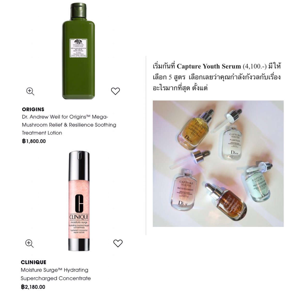 rapunzeljah's tweet photo. Skincare หน้าใส ผิวสวย ของแพทริเซีย กู๊ด ❤️💕ตอนเช้าไม่เท่าไหร่ แต่กลางคืนจัดเต็ม 555 หน้าสดคือปิ๊งมากๆ
#บตบก #howtoperfect https://t.co/sNQyV9wYae