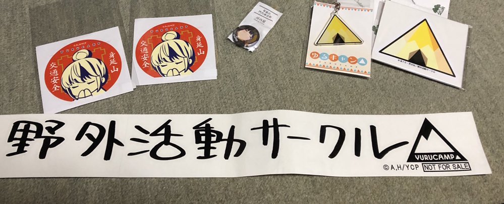 竹田 隆 野外活動サークルのステッカー リヤガラスの上部に貼ろうとしたが 転写シールじゃないし文字黒で貼ってもほとんどわからない事に作業中に気づいた 遅い W ゆるキャン 野外活動サークル ステッカー T Co Zdpxtf6vy6 Twitter