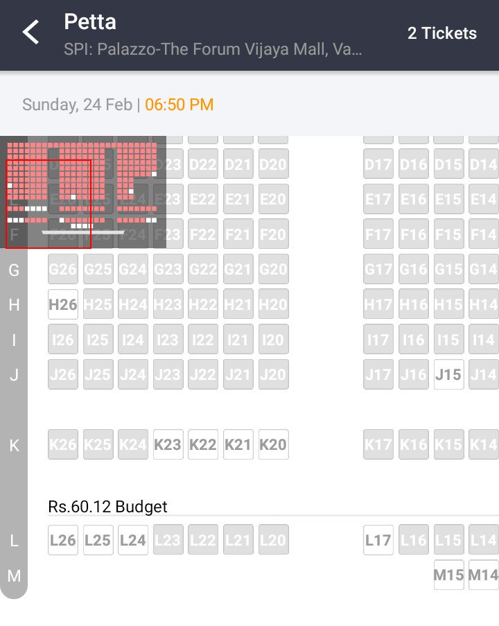 #PettaWorldWideBB 
#Petta 7th week #Thalaivar 😎😍