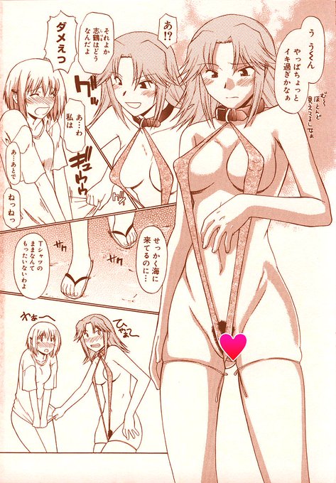 #スリングショットの威力を紹介する画像です

好きなので漫画によく登場させてた😊
カラーも何枚かあるんだけど見つからん😅
昔はブラジル水着って俗称もあったけど、今はスリングショットで定着してるのね。
下はラビアをクリップで挟んで引くのが好き😋
#スリングショット #ブラジル水着  #エロ水着 