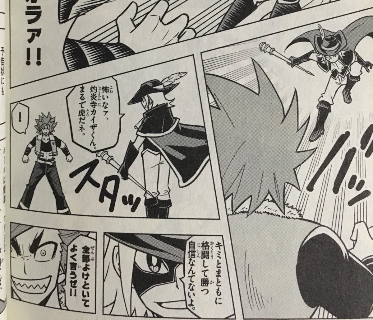 お湯 Oyumai さんの漫画 15作目 ツイコミ 仮