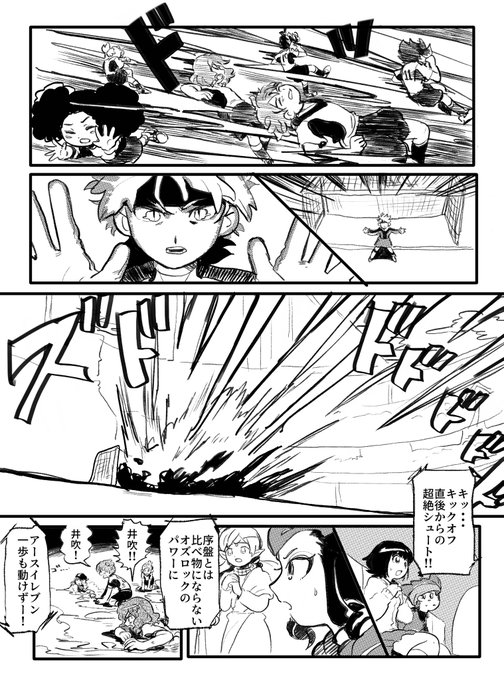 ギャラクシー40話が好きすぎてコミカライズしちゃった 