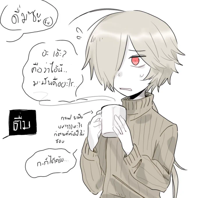 ถึงเวลาบุลลี่ทัฟฟี่
อยากให้เหาวาดคอมมิคของอิสองคนนี้มาก หวังว่านะ5555555555555 