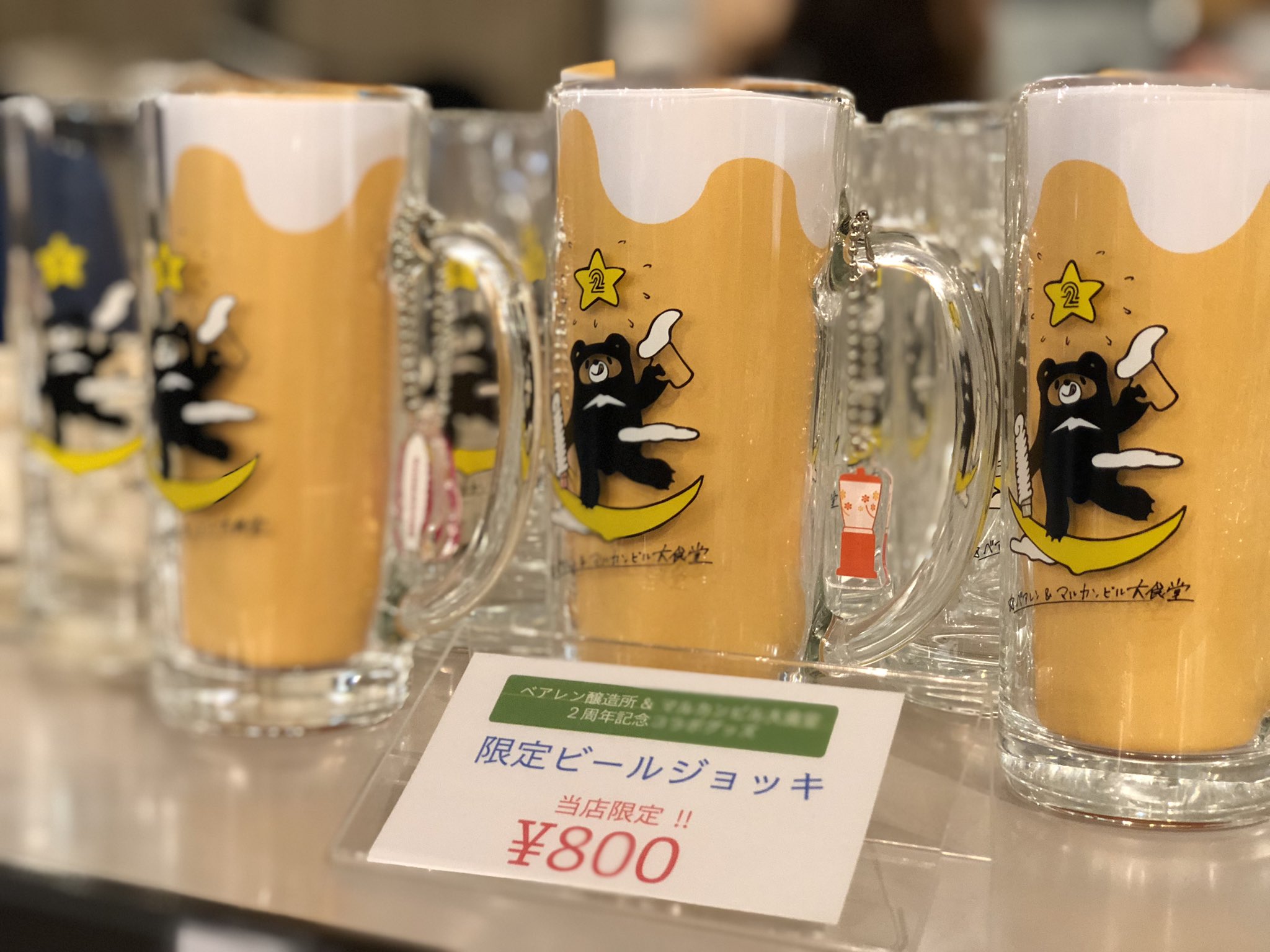 マルカンビル大食堂 on X: 
