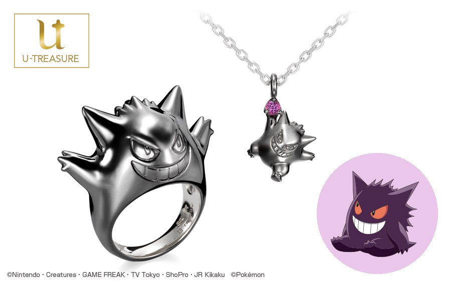 ポケモン公式ツイッター A Twitteren ユートレジャーから 大好評のゲンガーのネックレスとリングのブラックver が登場 特徴的な目や口など 細部までこだわり ゲンガーの魅力をたっぷり表現したジュエリーだよ T Co Epa4uq5wwf ポケモン グッズ ポケモン公式ツイッター A Twitteren ユートレジャーから 大好評のゲンガーのネックレスとリングのブラックver が登場 特徴的な目や口など 細部までこだわり ゲンガーの魅力をたっぷり表現したジュエリーだよ T Co Epa4uq5wwf ポケモン グッズ