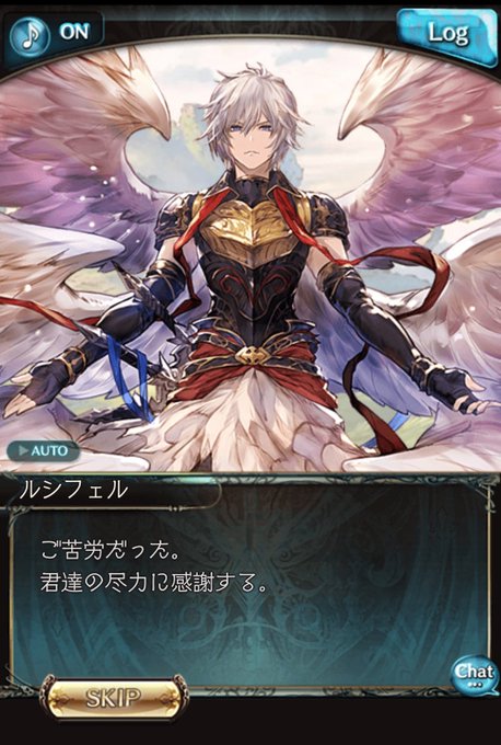 神々しいのtwitterイラスト検索結果 古い順