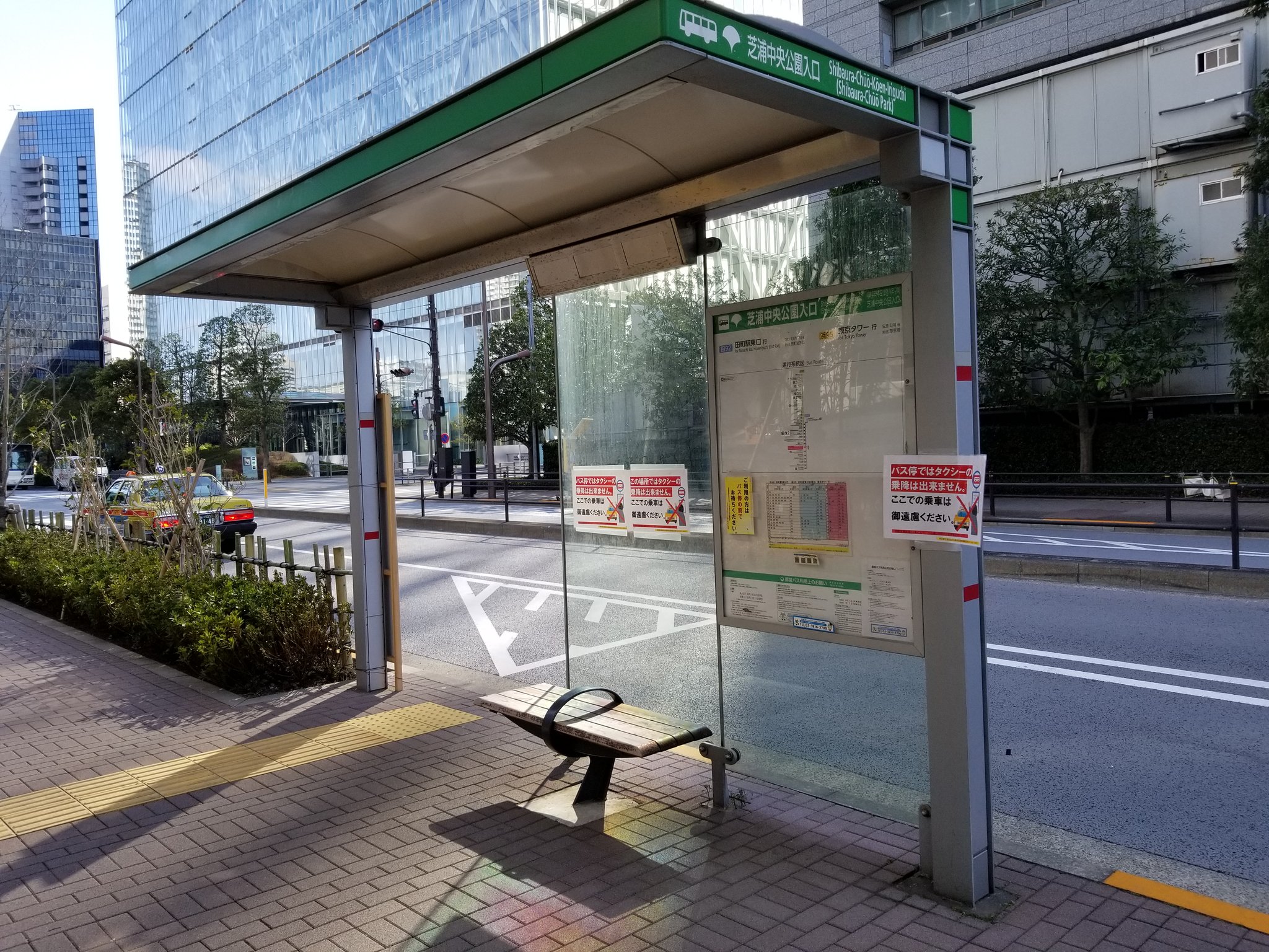 三浦靖雄 マップ登録79号は品川駅前の複合施設 品川シーズンテラス 前バス停 の タクシー乗降禁止 張り紙 タクシーを止める人 と バス停 の2種類イラスト複合 組み合わせによって何でも表現できるというすごさ いらすとやマッピング いらすとや