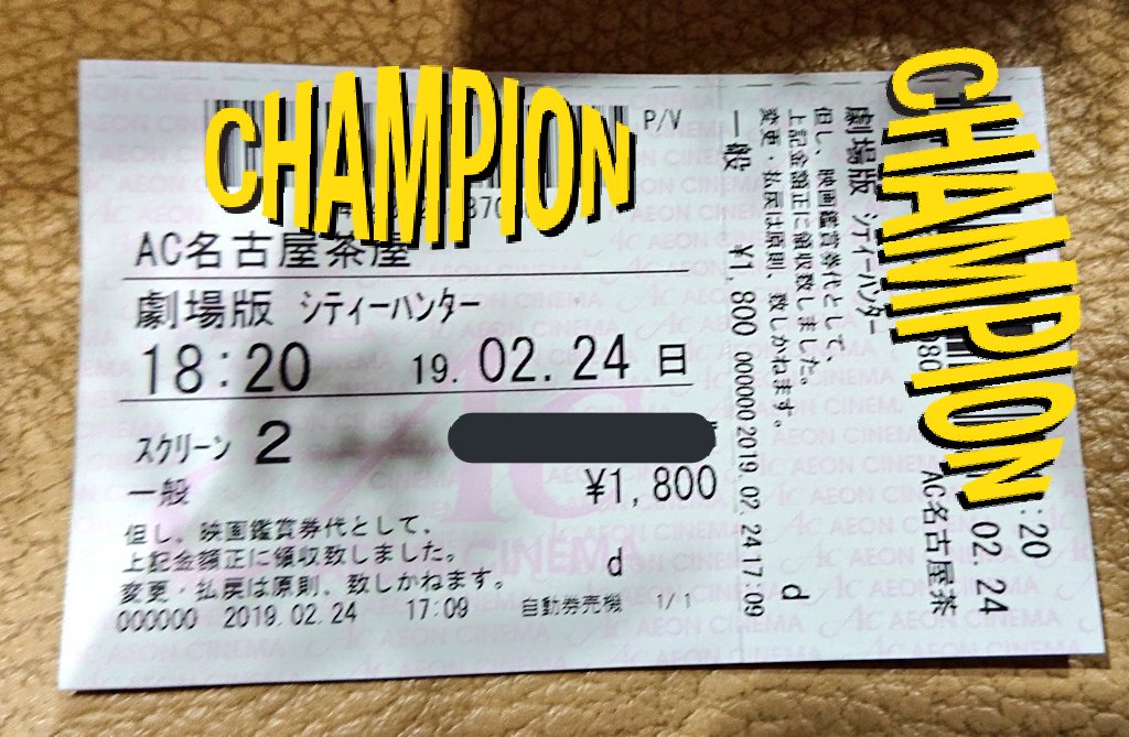 中川コロナワールド 中川コロナワールド