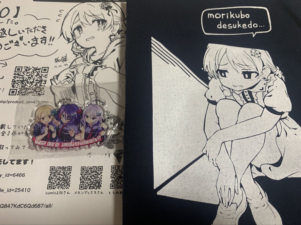 斬々舞さん Kirikirimai1224 のアクキーとトートバックやっと買え 百瀬ももち お仕事募集中の漫画 斬々舞さん Kirikirimai1224 のアクキーとトートバックやっと買え 百瀬ももち お仕事募集中の漫画