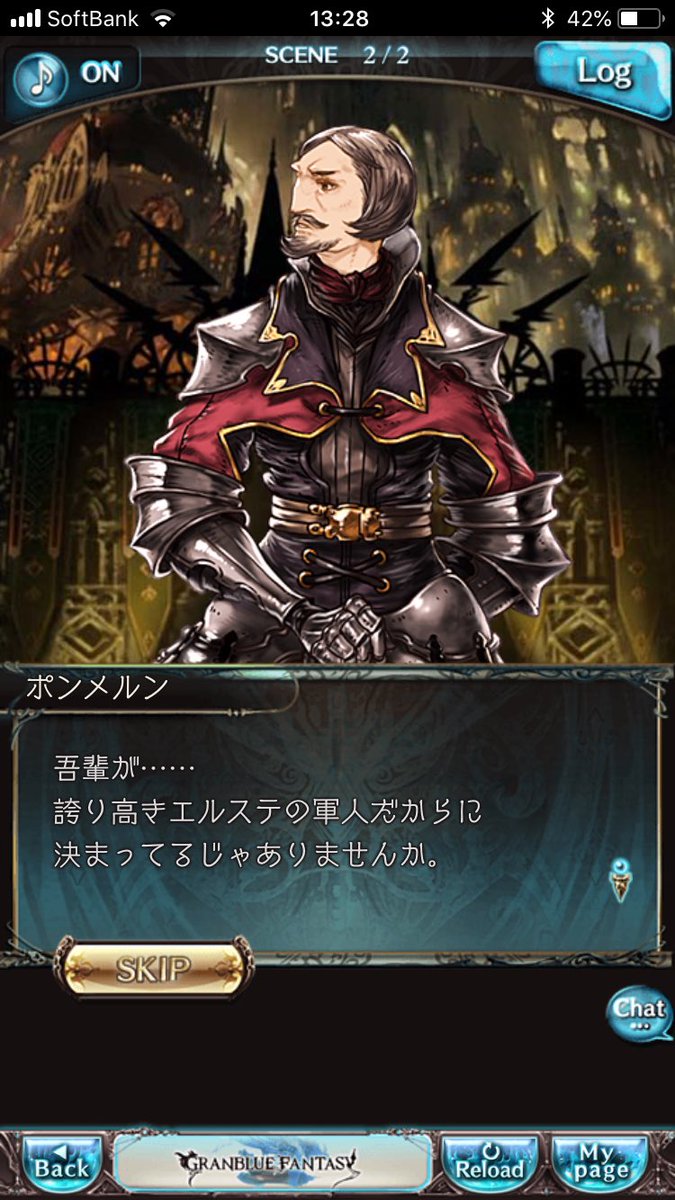 ポンメルン Twitter Search Twitter