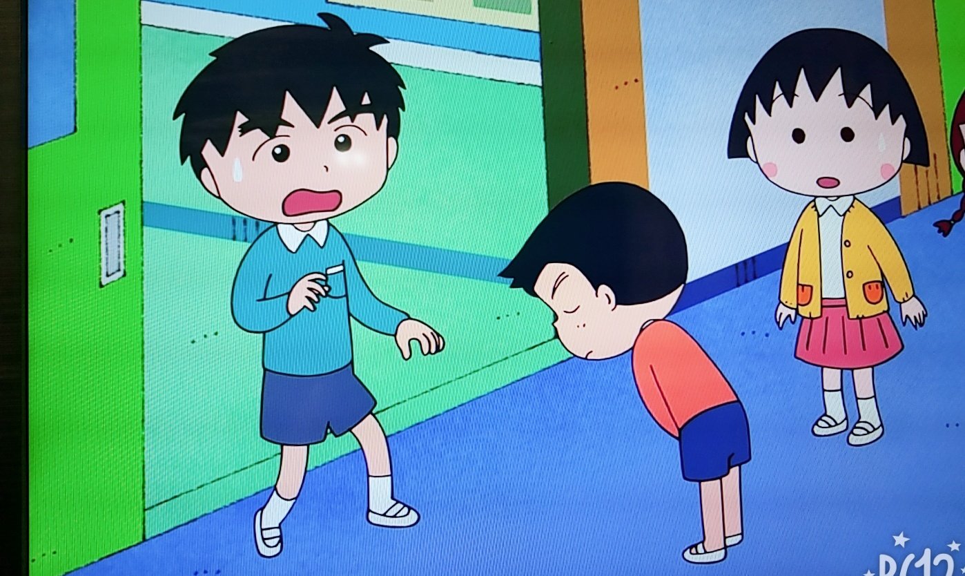 りりしゅ No Twitter 大野くんいいお兄ちゃんすぎるし 大野杉山でて幸せしかない おにしょた最高神神回 たけしくんも超絶可愛い ちびまる子ちゃん