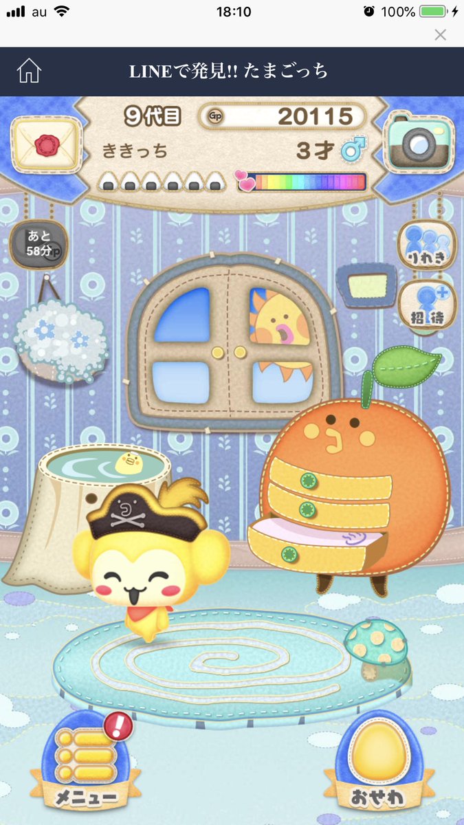 九尾 9代目 ききっちに成長 今日は一日中寝てたせいで全然世話できてなかった 満腹もハッピーも空っぽ うんち2つ 病気の状態で3時間放置していた もしかしてそれが条件か Lineで発見たまごっち