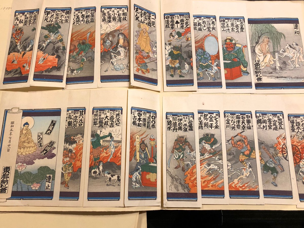 千社札 書道作品集 千社札 | 関岡扇令 | nostos books ノストスブックス