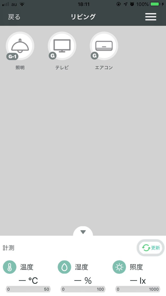 Made By Google Mogi さん 詳しい内容をご返信いただきありがとうございます 現在はスマートホームのページに家電リモコンで登録したエアコンなどは表示されていますか また リンクを試みている操作端末 スマートフォンなど のメーカーやモデル名