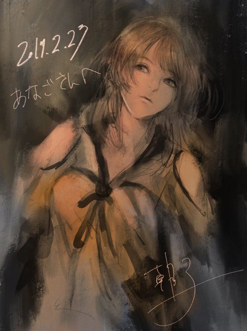 あなごさんのtwitterイラスト検索結果 あなごさんのtwitterイラスト検索結果