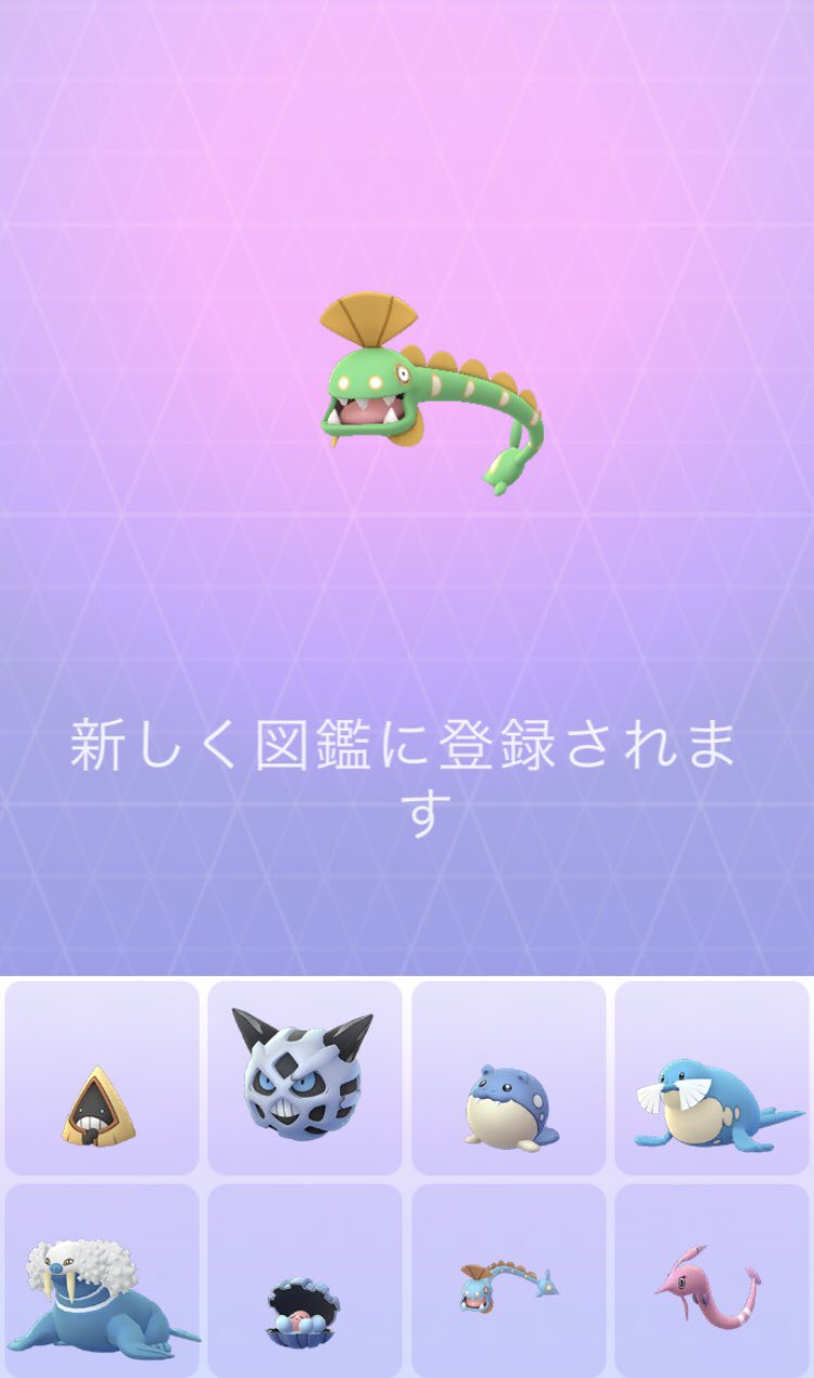 Norikai パールルガチャ 1回目で色違いハンテール サクラビスに分かれてくれた 後はオスメスとキラか ポケモンgo パールル色違い T Co P8nyzvxynl Twitter