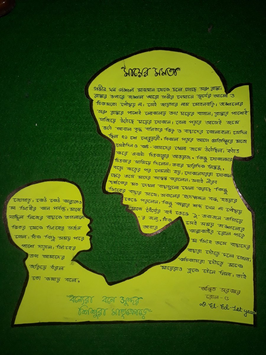 ArtwithAnwit's tweet photo. Wall magazine
#jnpcollegeofeducation
#anwit #artwithanwit #anwitsarkar #wallmagazine #storywritting https://t.co/g9soa7bfEv