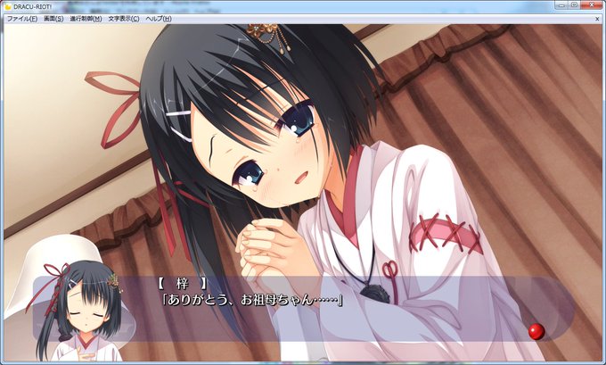 ドラクリオットのtwitterイラスト検索結果 古い順