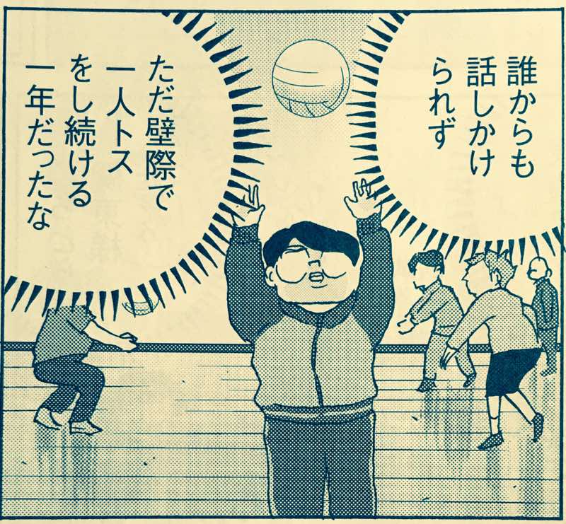 #全員くたばれ大学生 