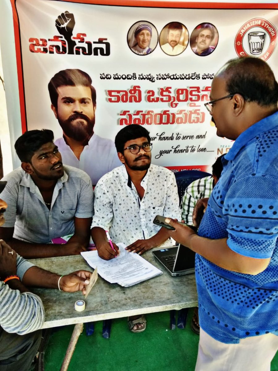NelloreTeam's tweet photo. ప్రజాస్వామ్యంని కాపాడాలన్న,మార్పు తీసుకొని రావాలన్న ఓటు అనేది చాల ముఖ్యమైనది .
కనుక నెల్లూరు లోని 10,11వ వార్డ్ లో ఉన్న ప్రజలకు ఓటు నమోదు చేసి,ఓటు యొక్క విలువను,ప్రాధాన్యతను తెలియచేయడం జరిగింది.
ఈ కార్యక్రమం టీం రామ్ చరణ్ మరియు జనసైనికుల సంయుక్తంతో జరిగింది.
#TeamRamCharanNellore https://t.co/ZbMBYD3hPY